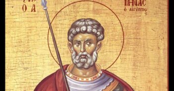 23 грудня — день Міни Світлі Очі