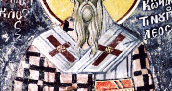 3 грудня - день святого Прокла. святий Прокл Константинопольський