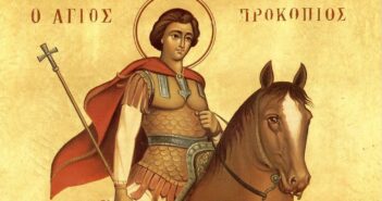 5 грудня - Прокопіїв день, пам'ять мученика Прокопія Кесарійського (Палестинського), Прокіп Читець