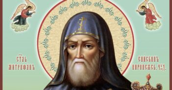 6 грудня - день єпископа Митрофана, Митрофанів день