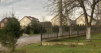 Село Вільшаник