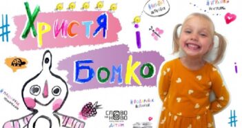 У Львові 4-річна дівчинка хоче стати коучем, щоб «врятувати» українську мову