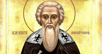 10 січня – день Ігнатія