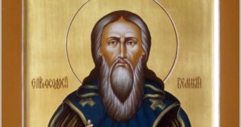 24 січня - Феодосія Великого, Феодосіїв день, святий Феодосій