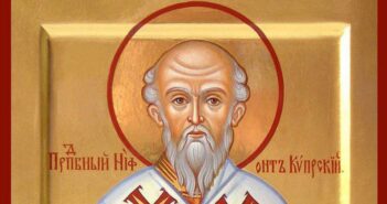 5 січня - Зимовий Федул пам'ять святого Теодула (Феодула) Критського