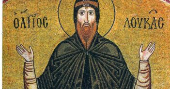 20 лютого - день преподобного Луки Елландского