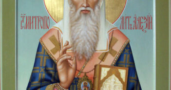 25 лютого – Мелетій і Олексія, Олексій Рибний чудотворець (ікона)