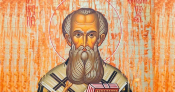 7 лютого - Григорія Богослова (Григорій Богослов)