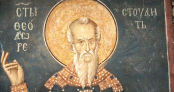 8 лютого – день Федора Поминальника (Теодора Студита)