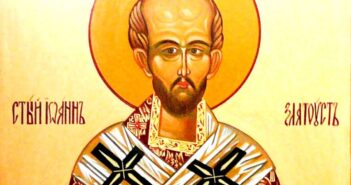 9 лютого – день Іоанна Івана Златоуста (Івана Златоустого)