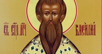 20 березня – мученика Василя, Василь Капельник