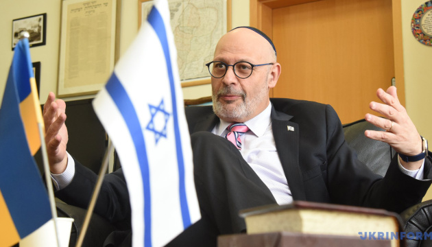 Посол Ізраїлю в Україні Джоель Ліон