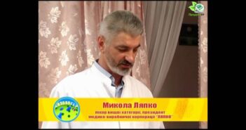 Микола Ляпко