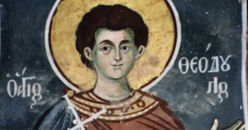 18 квітня - Федул Вітрогон (Феодула читця)