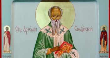 6 квітня – Артемій, Артемон – дери полоз, Переддень Благовіщення