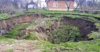 карстове провалля