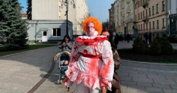 Клоун офіс президента