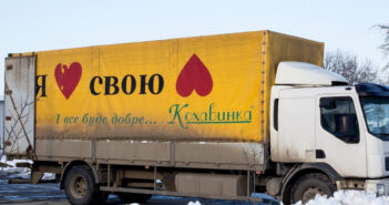 Кохавинка Кохавинська паперова фабрика