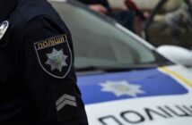 патруль поліція