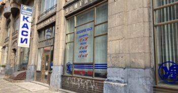 залізничні каси