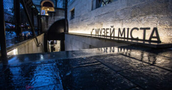 музей міста