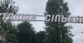 стадіон сільмаш