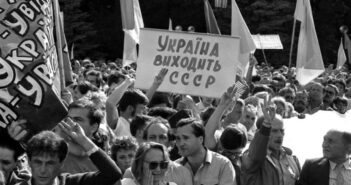 Україна виходить з СРСР СССР ретро