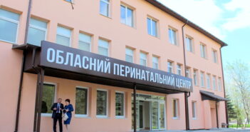 обласний перинатальний центр пологовий Вашингтона Батальна лікарня