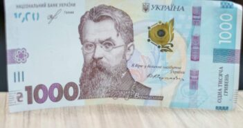 тисяча гривень гроші банкнота