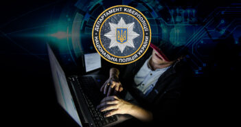 кіберполіція кіберзлочин