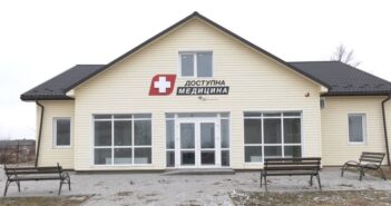 амбулаторія село медицина лікування