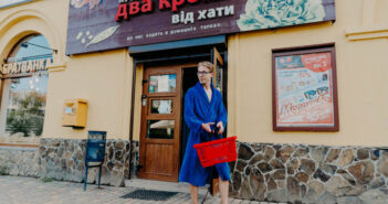 два кроки від хати крамниця фест