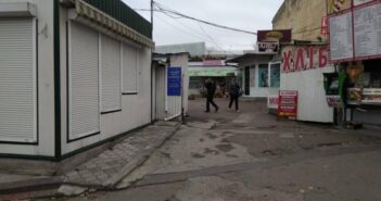 ринок Добробут