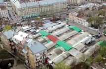 базар Добробут