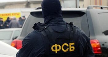 ФСБ Росія спецслужби
