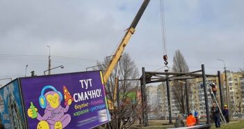 рекламна конструкція баннер білборд