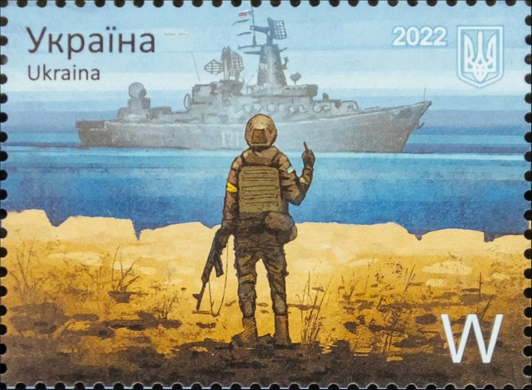 марка корабель війна Україна
