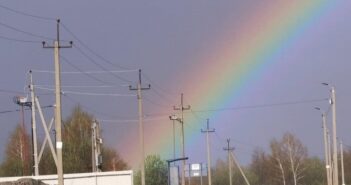 веселка райдуга