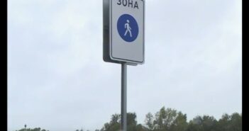 пішохідна зона знак