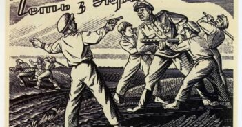 Ніл Хасевич війна оун упа СРСР комунізм соціалізм