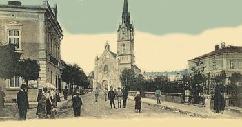 Стрий ретро