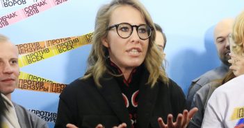 Ксеня Собчак