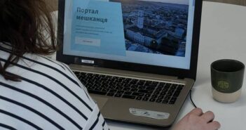 Львів — у фіналі світової премії за найпрозоріше електронне управління містом