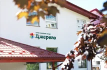 Центр надання соціальних послуг «Джерело» Львів