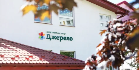 Життєстійкість як відповідь на хронічний стрес: як працюють нові центри безкоштовної підтримки у Львові