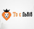 лого то є львів logo inlviv in ua