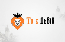 лого то є львів logo inlviv in ua